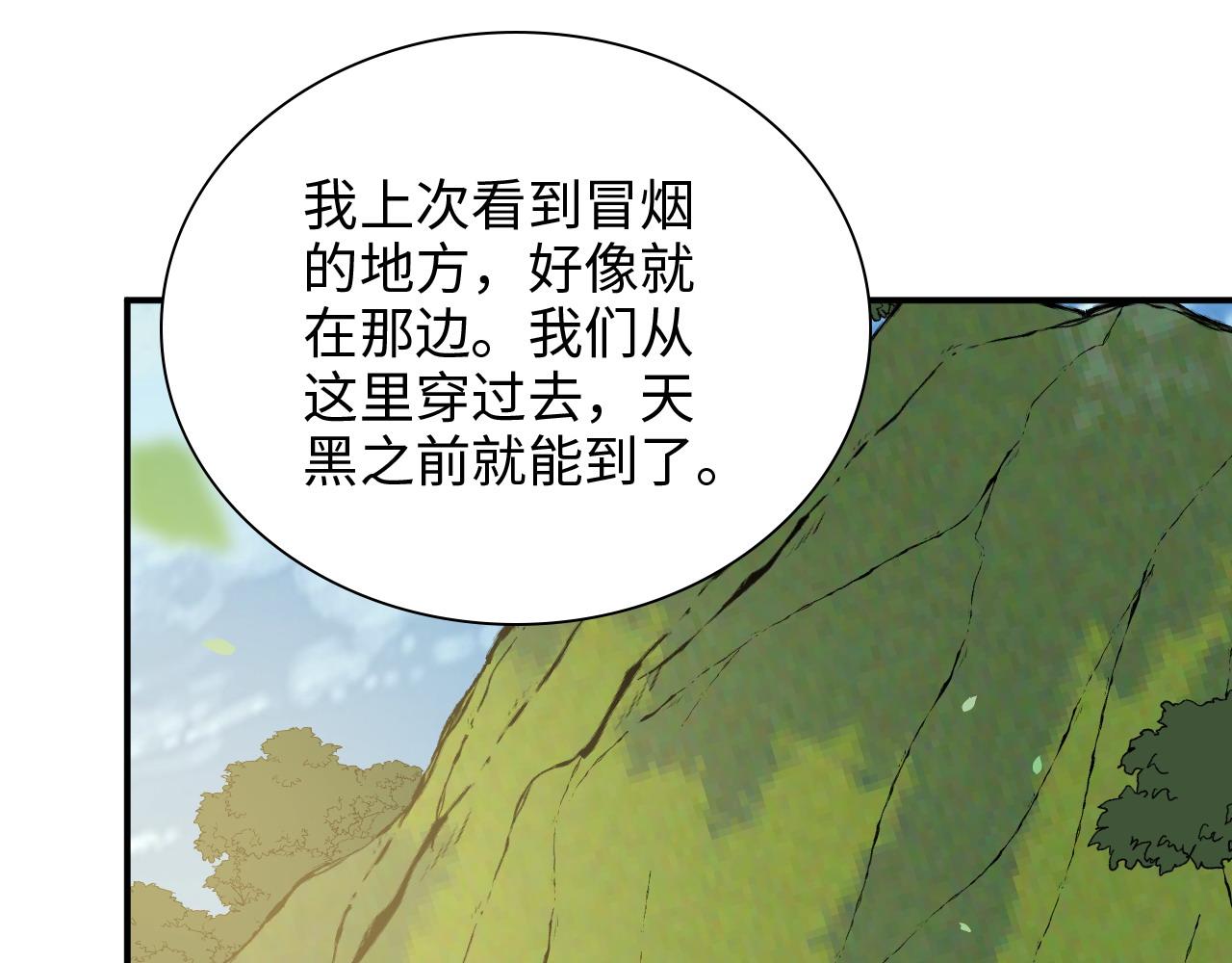 第487话 久别重逢62