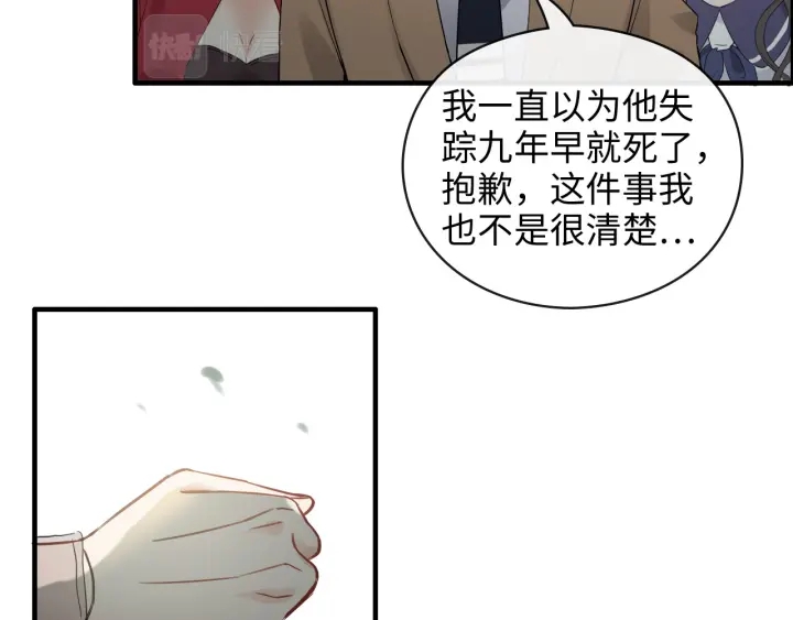 第352话 尹浩的过去65