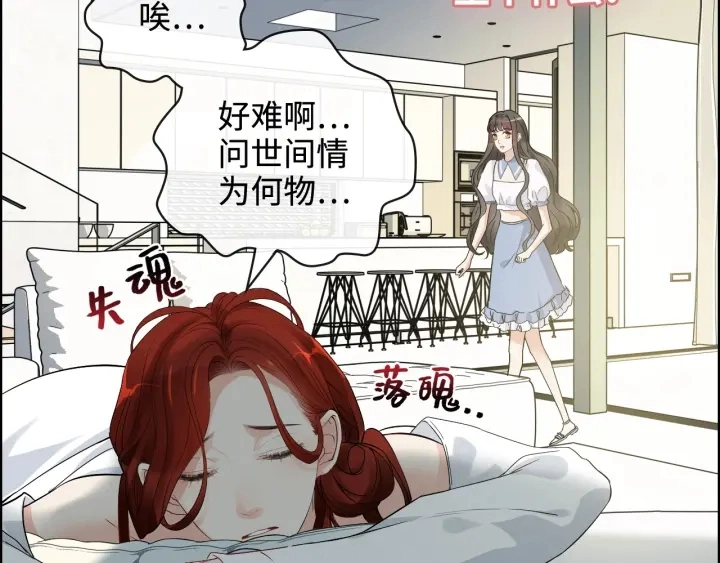 第367话 要去R国啦！8