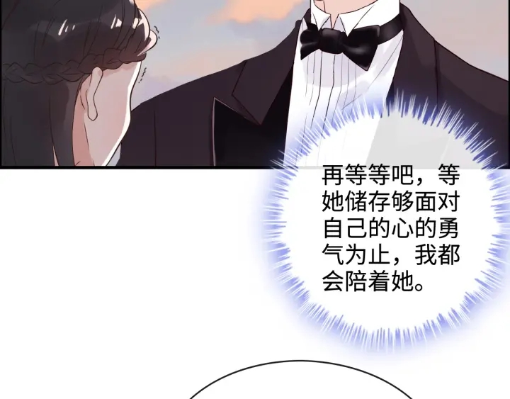 第322话 她是这个庄园的女主24