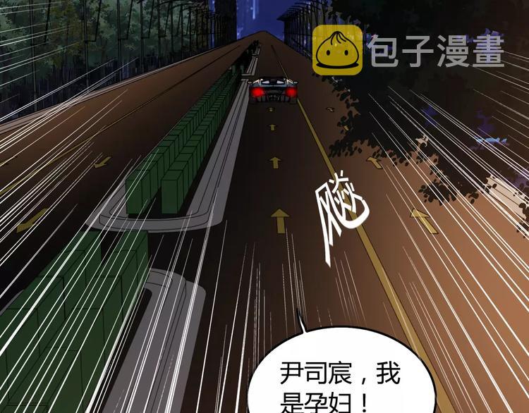 第33话 甜蜜而隐忍的吻72