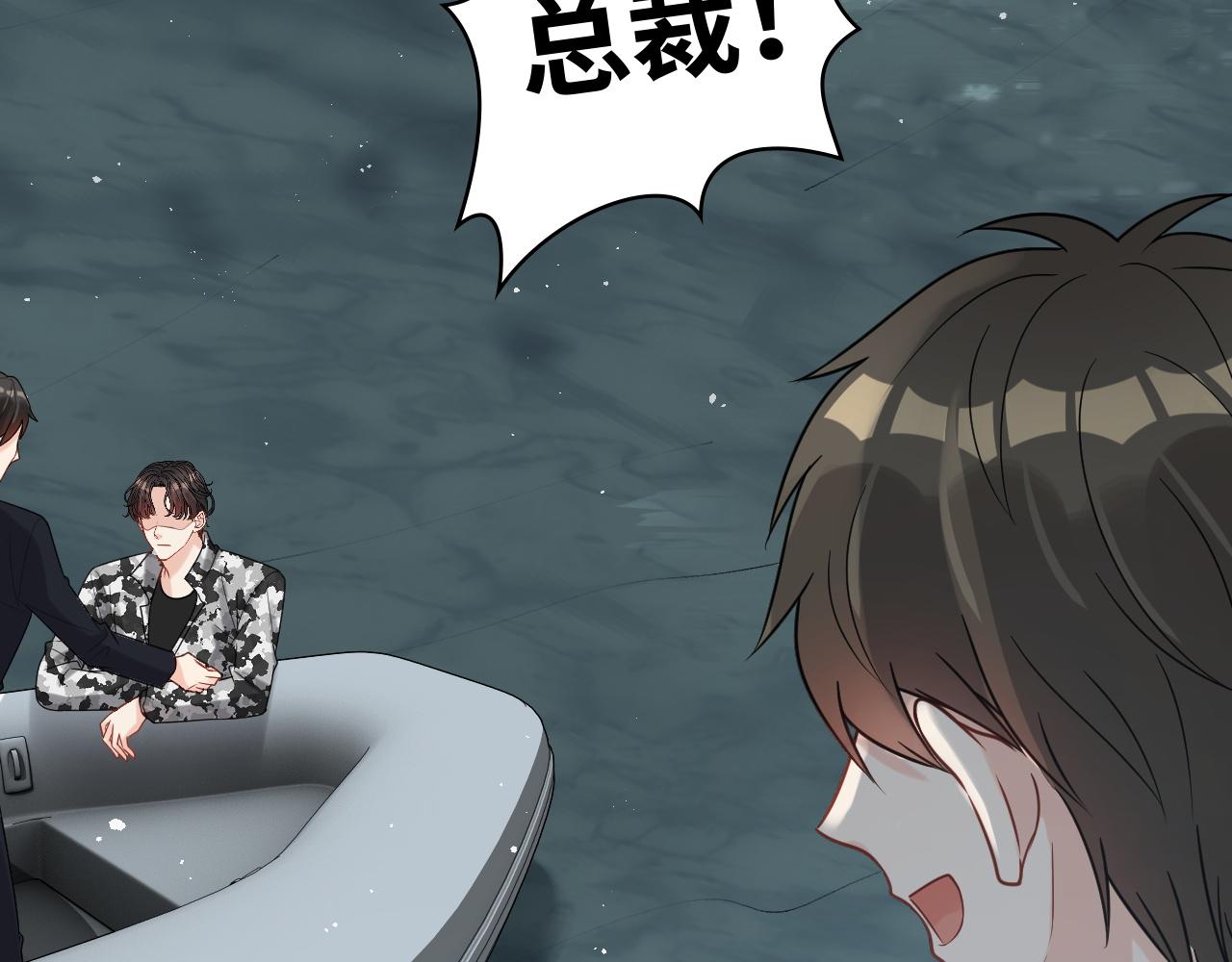 第484话 好消息43