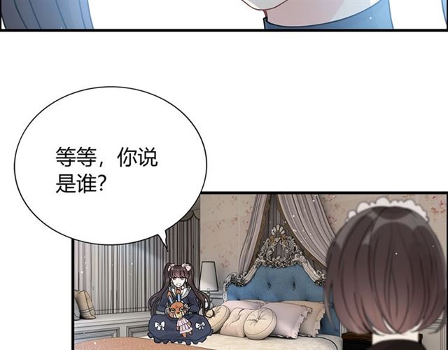 第233话 眼下得意就行59
