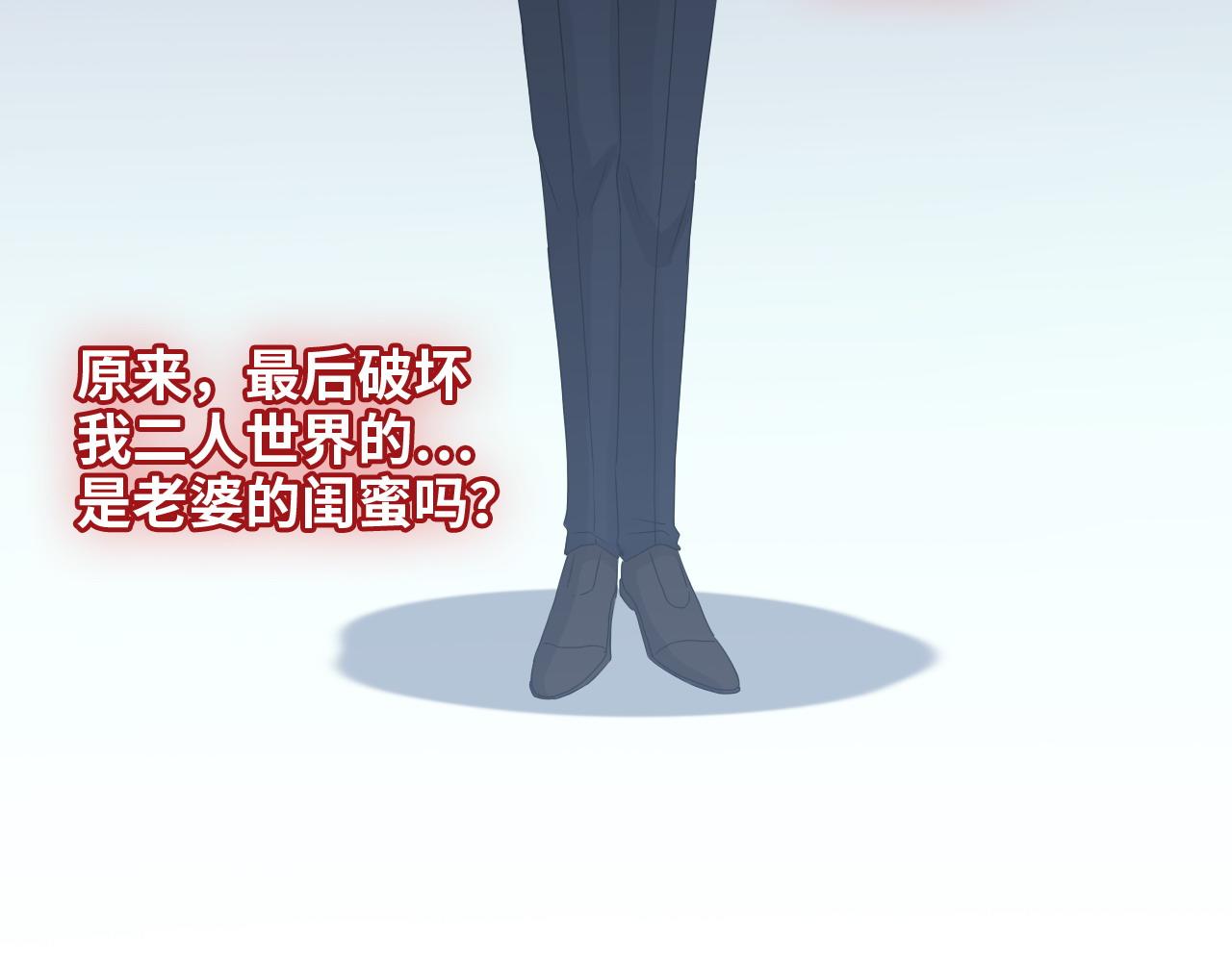 第411话 这么快就要去帝都？73