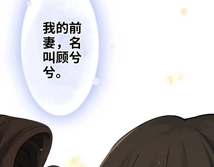第325话 通往真相的一吻？99