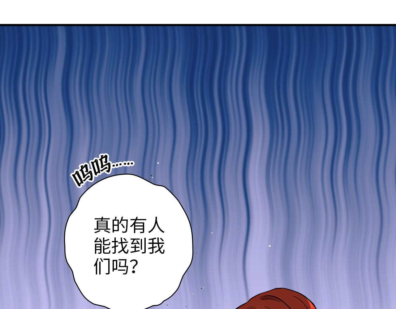 第476话 干爸在哪里？99