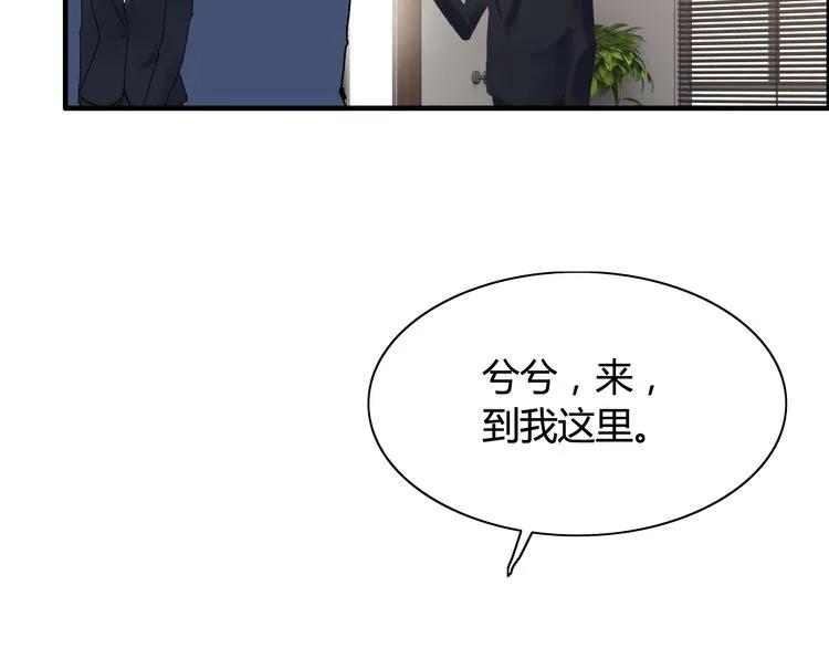 第46话 再也没有人会抛弃你43