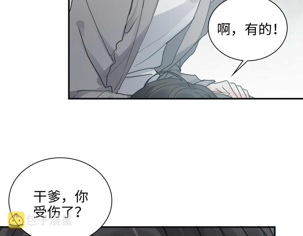 第481话 夜深人静11