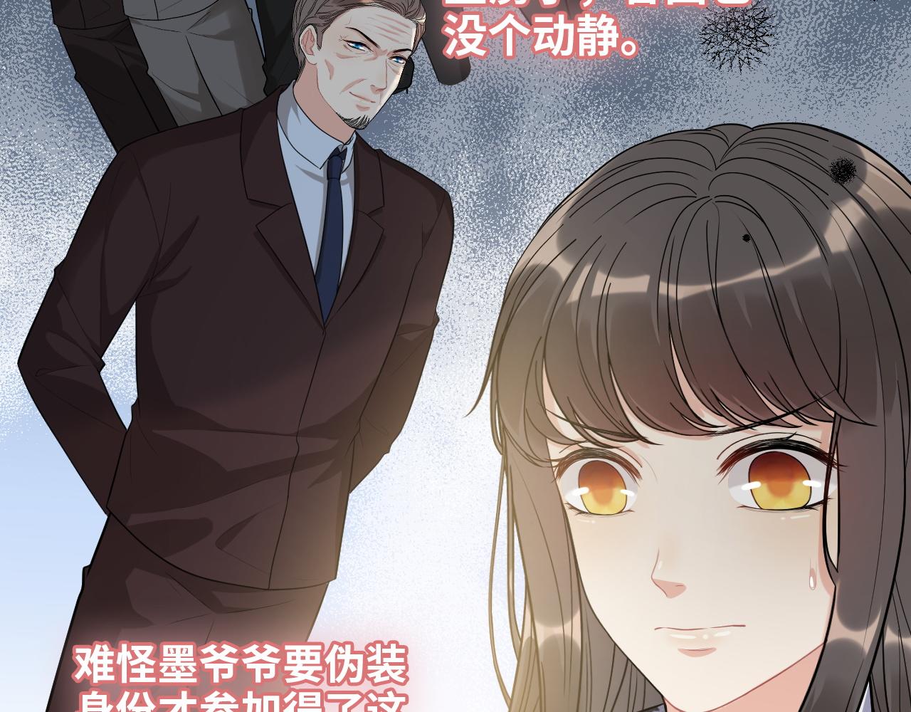 第494话 有了妈妈忘了爹57
