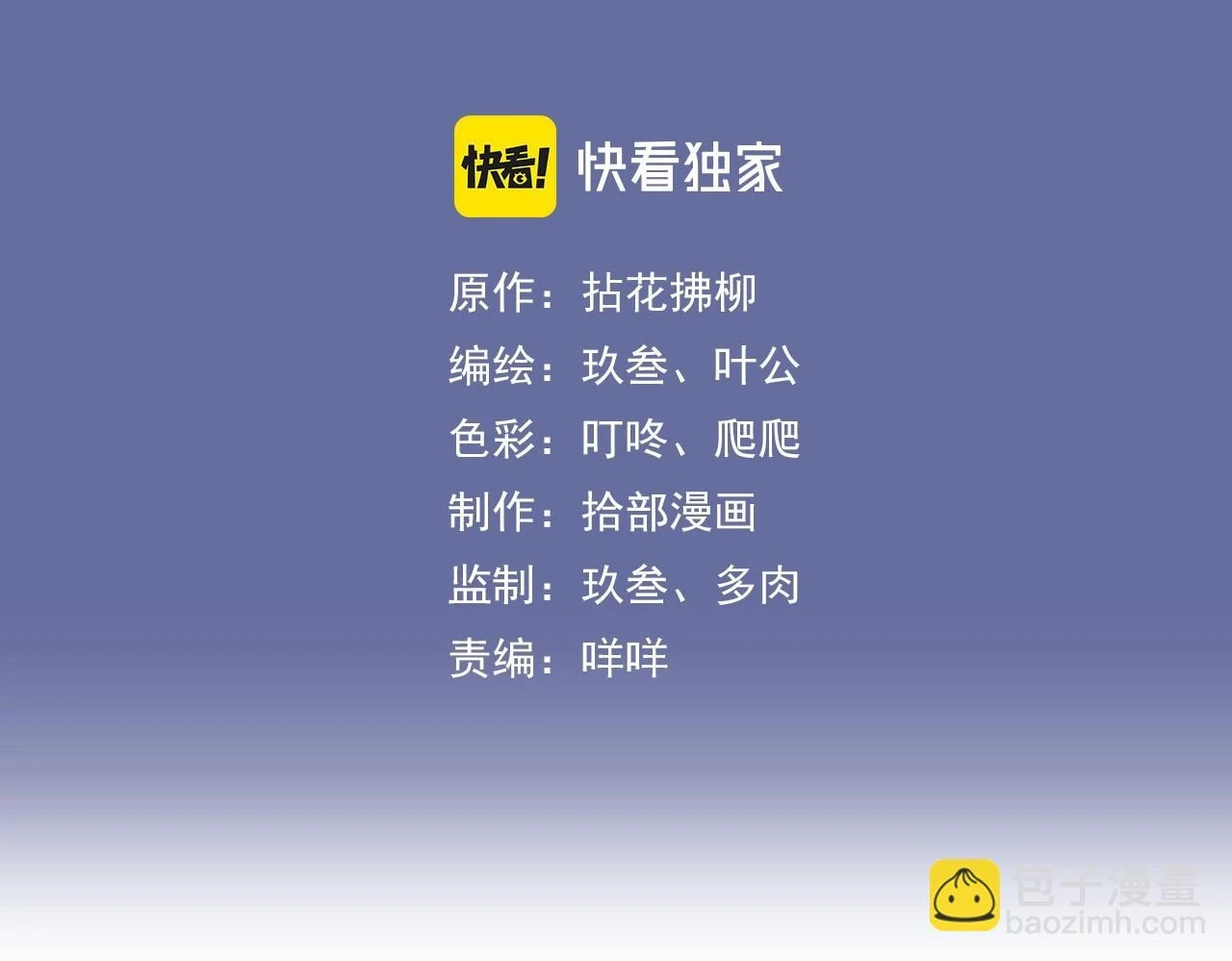 第515话 你还怨我吗？2