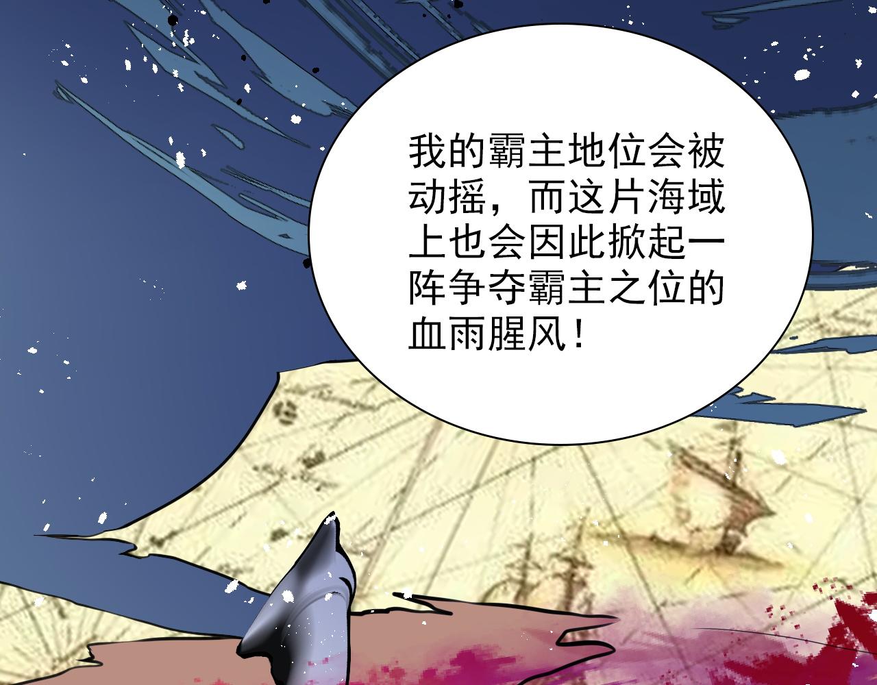 第490话 小机灵鬼92