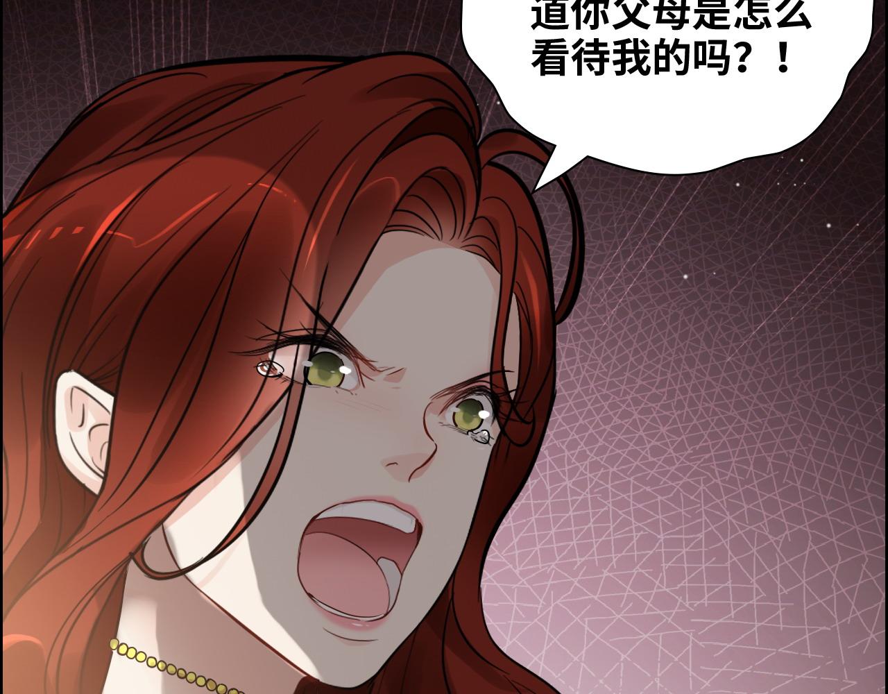 第426话 若娜的心声45