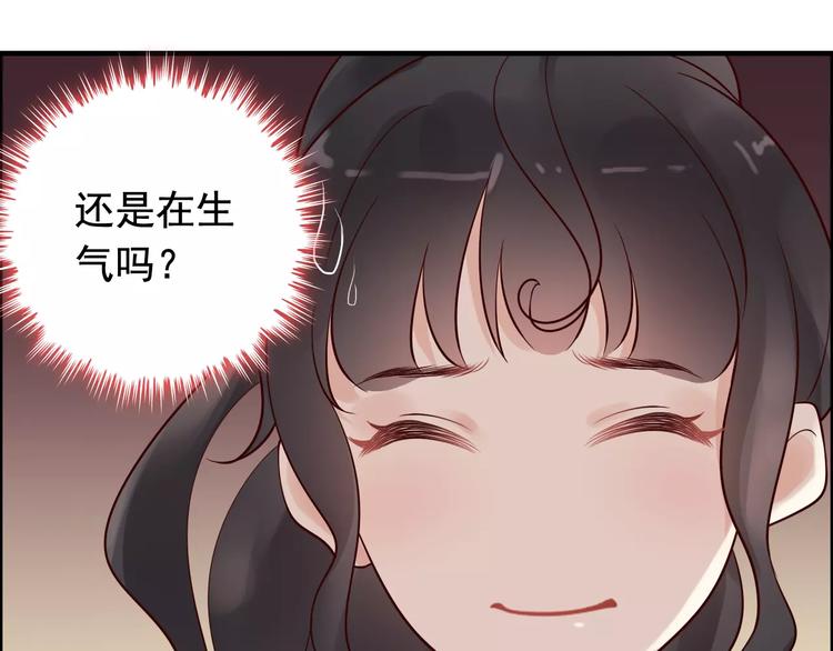 第35话 甜蜜教学9