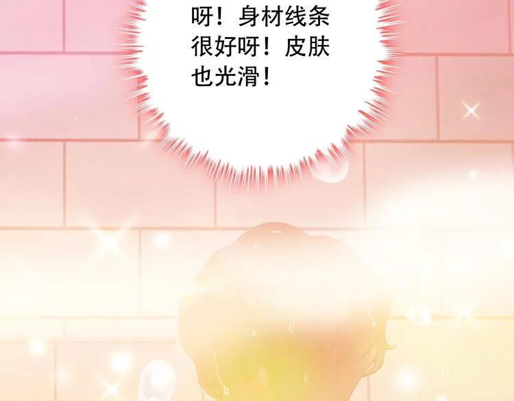 第60话 简直就是恶魔！34