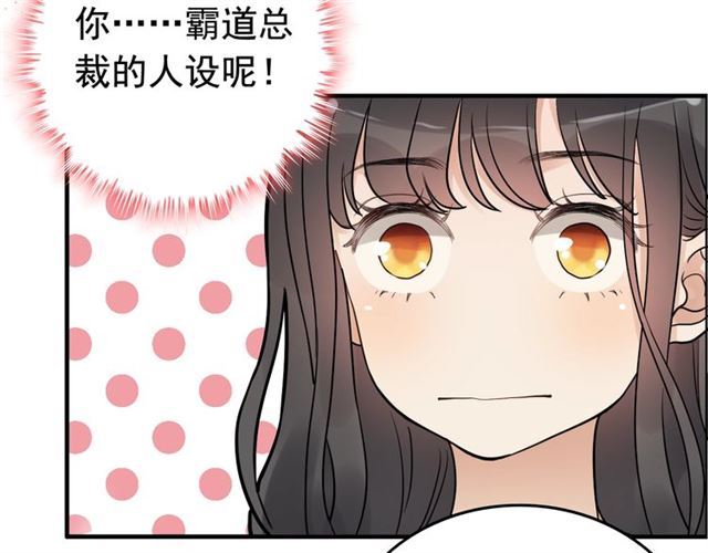 第168话 亲我一下就不疼了77