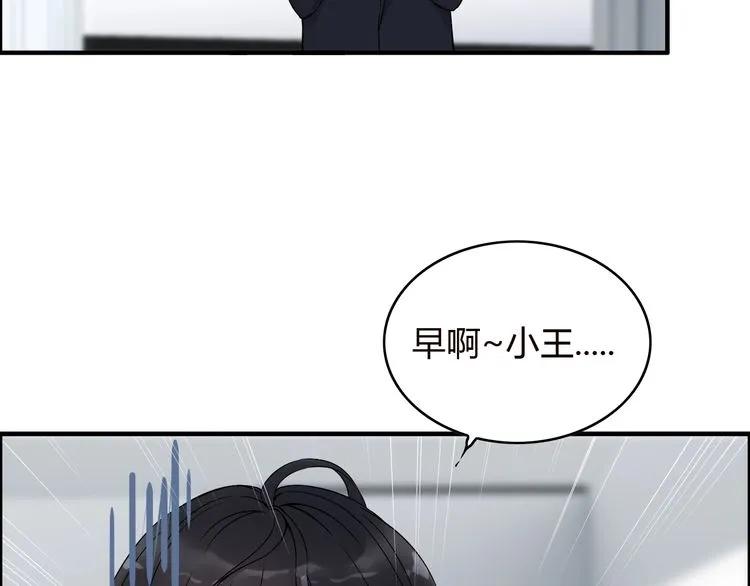 第128话 止不住地心跳加速7