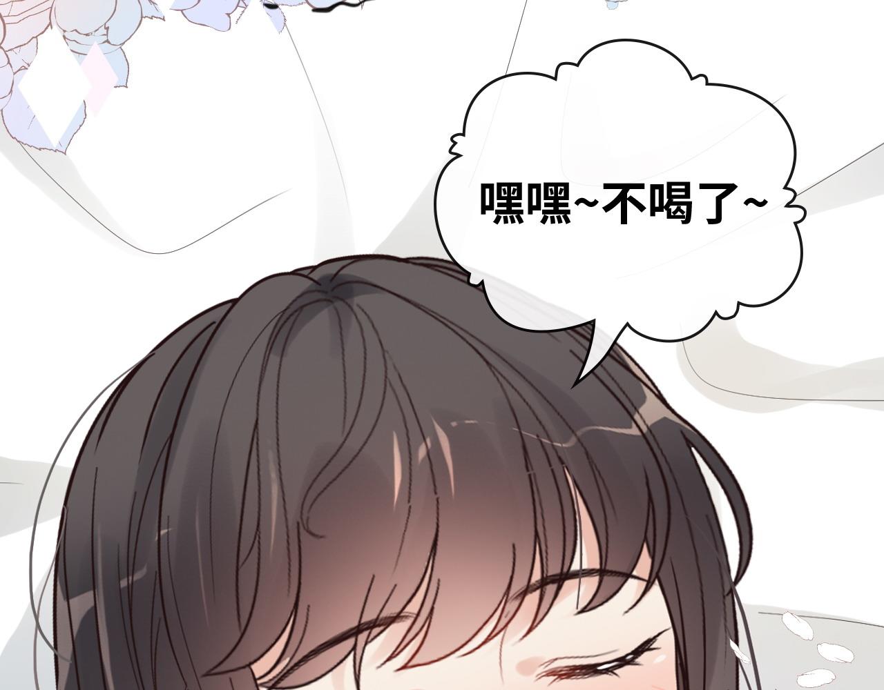 第394话 这次，不准拒绝了112