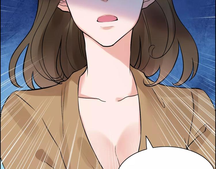 第23话 争执77
