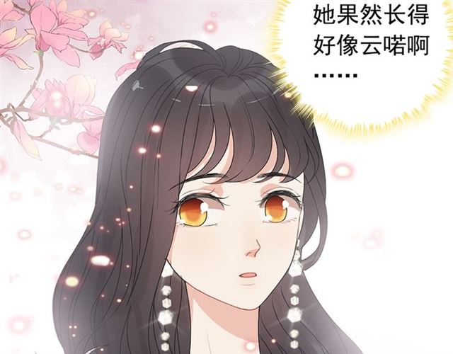 第225话 狭路相逢71