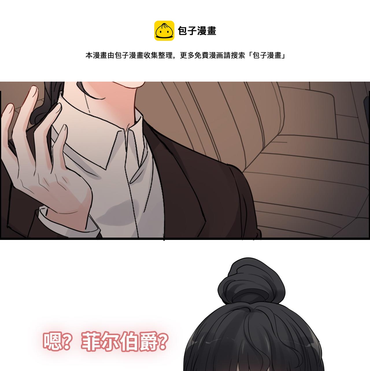 第392话 恢复记忆前的旅行91