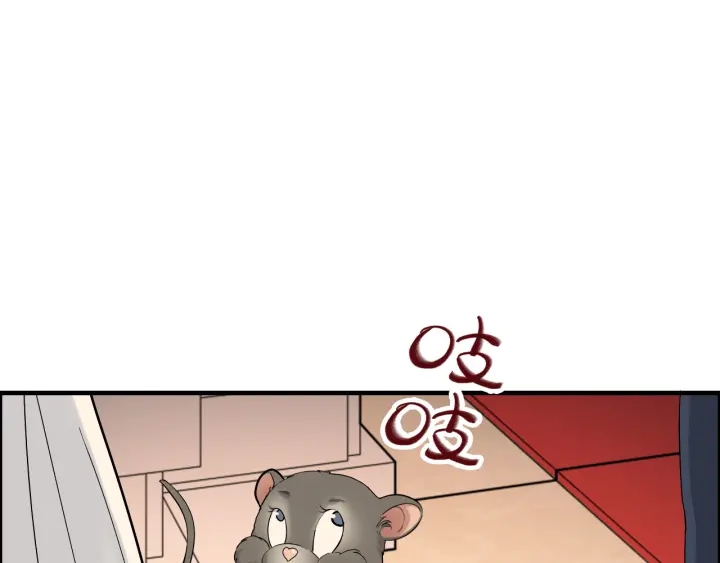 第377话 尹墨合作33