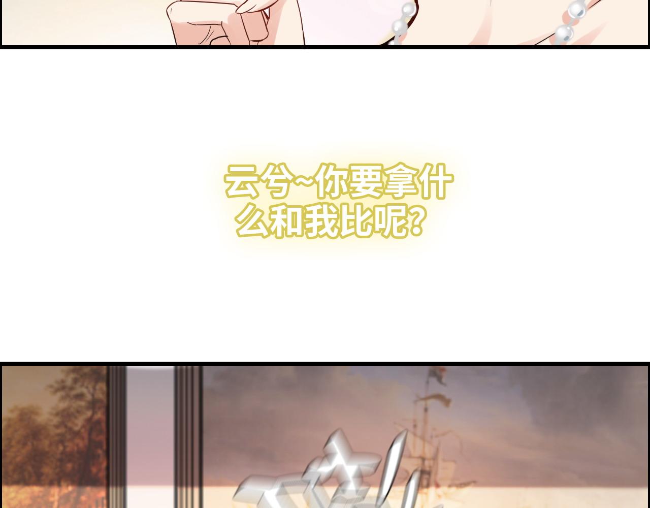 第387话 最后的交流日41