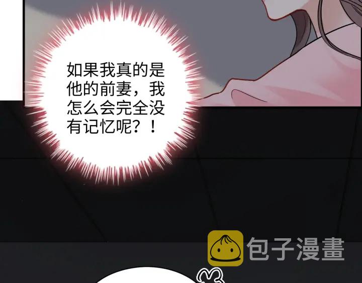 第326话 记忆碎片串成一条线19