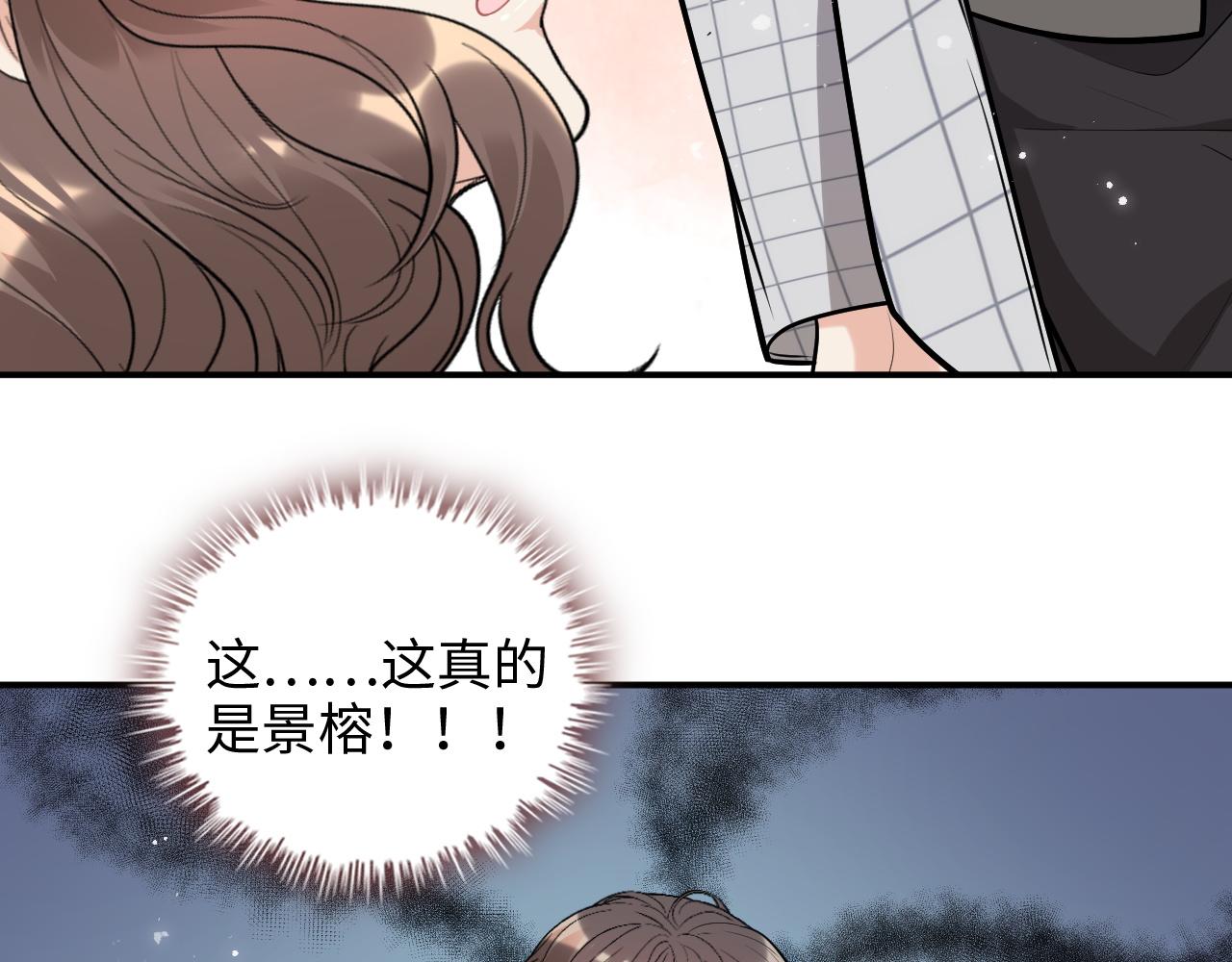 第506话 你脱胎换骨了？56