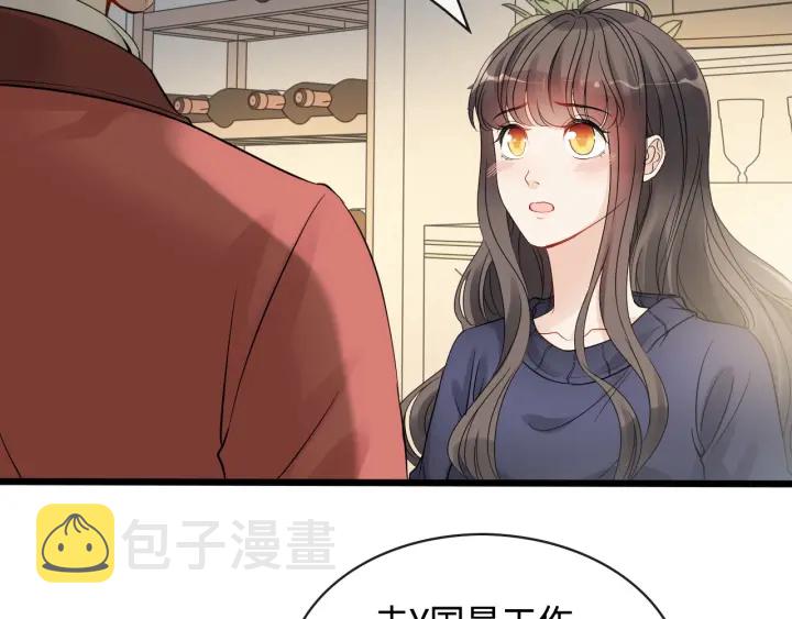 第316话 你的嘴唇，想尝试下35