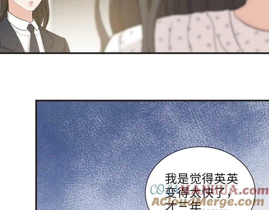 第530话 我们永远是一家人80
