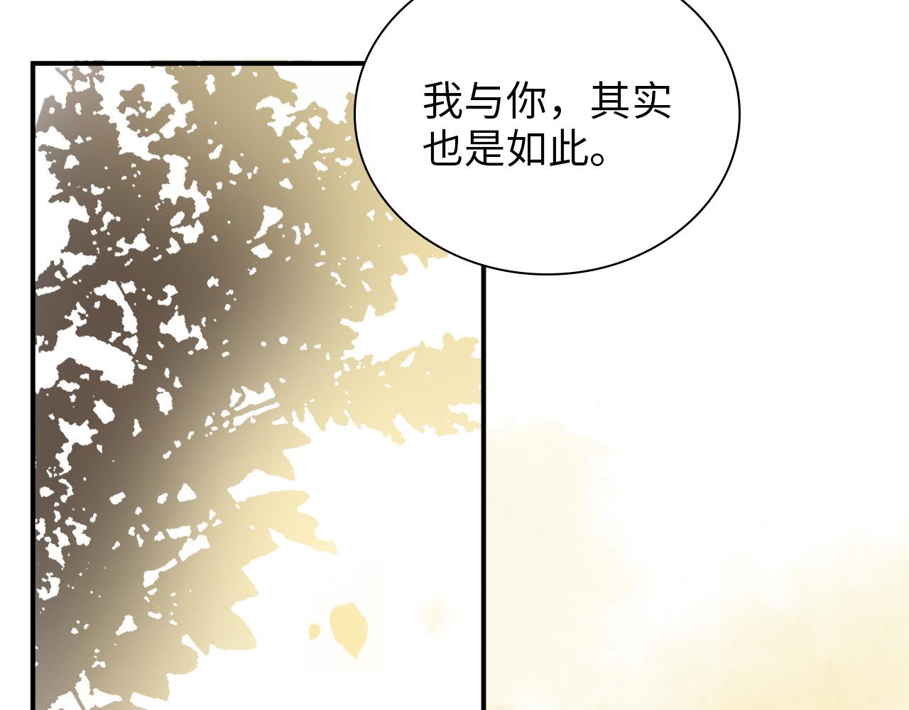第493话 墨总释然13