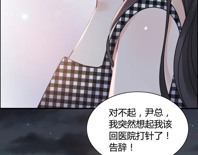 第58话 出口伤人78
