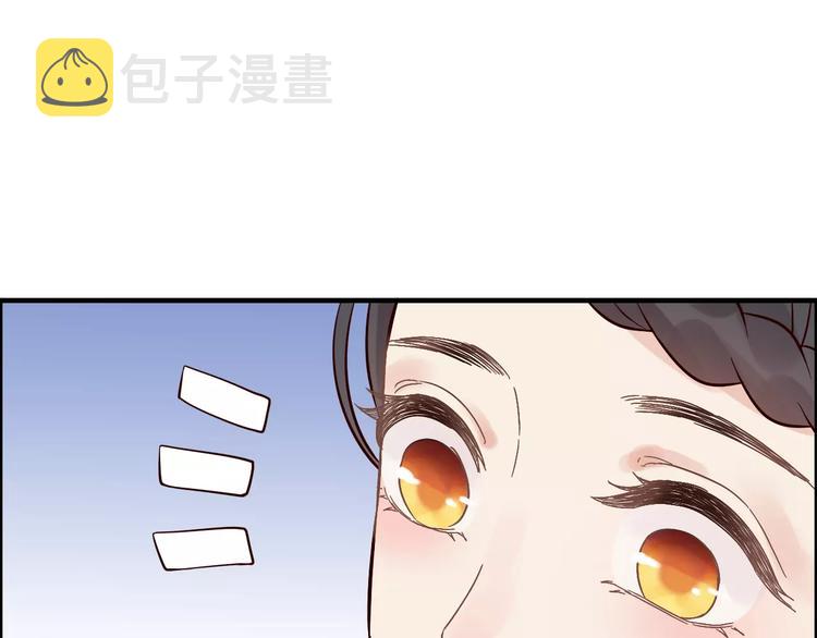 第33话 甜蜜而隐忍的吻83