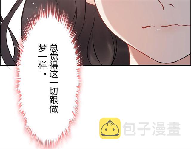 第216话 我要掀开你的面具！4