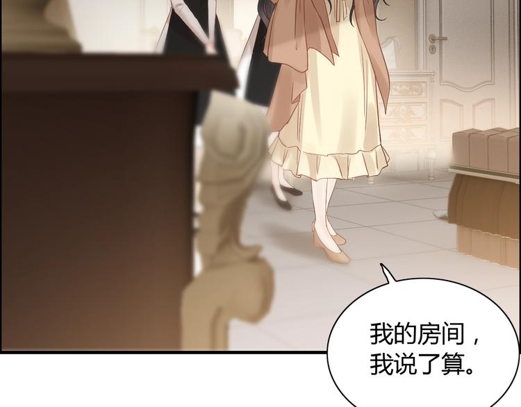 第145话 暗中使坏32