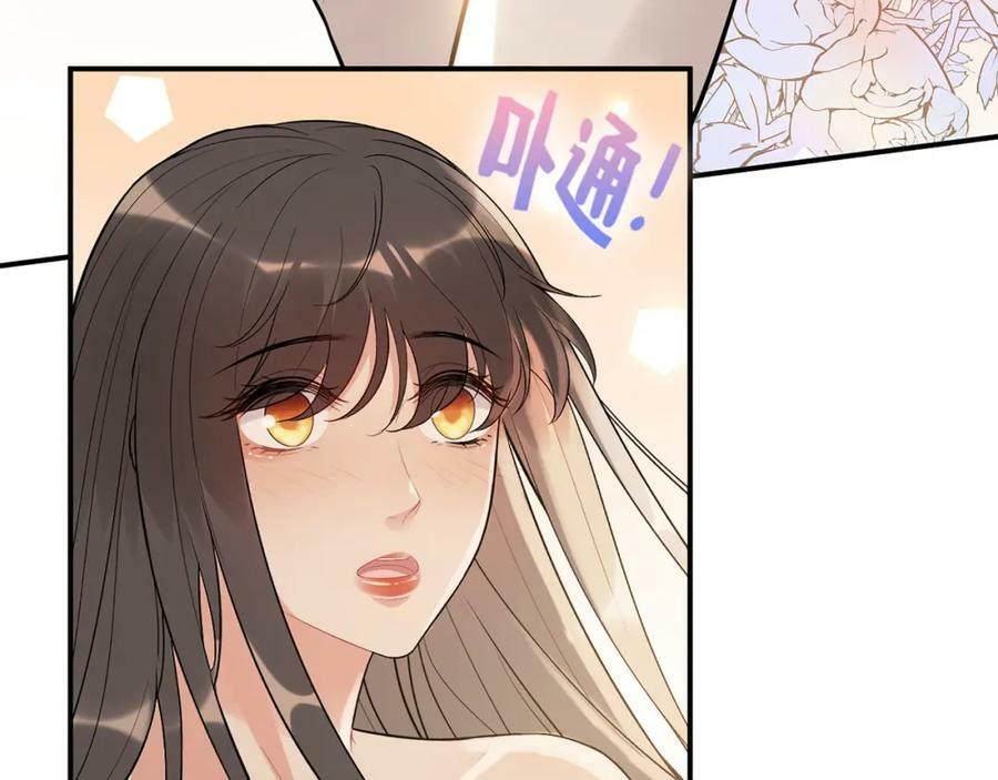 第519话 嫁给我吧29