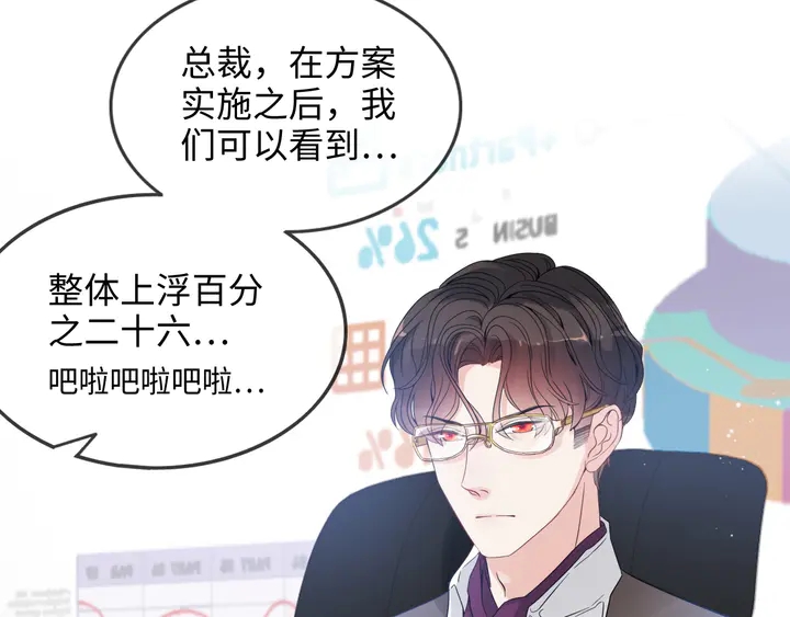 第304话 三年后母子相遇！4
