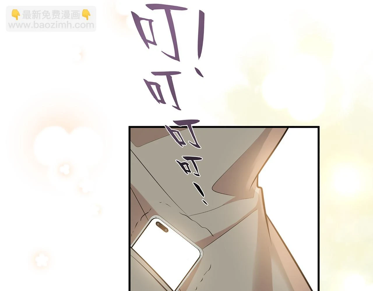 第515话 你还怨我吗？19