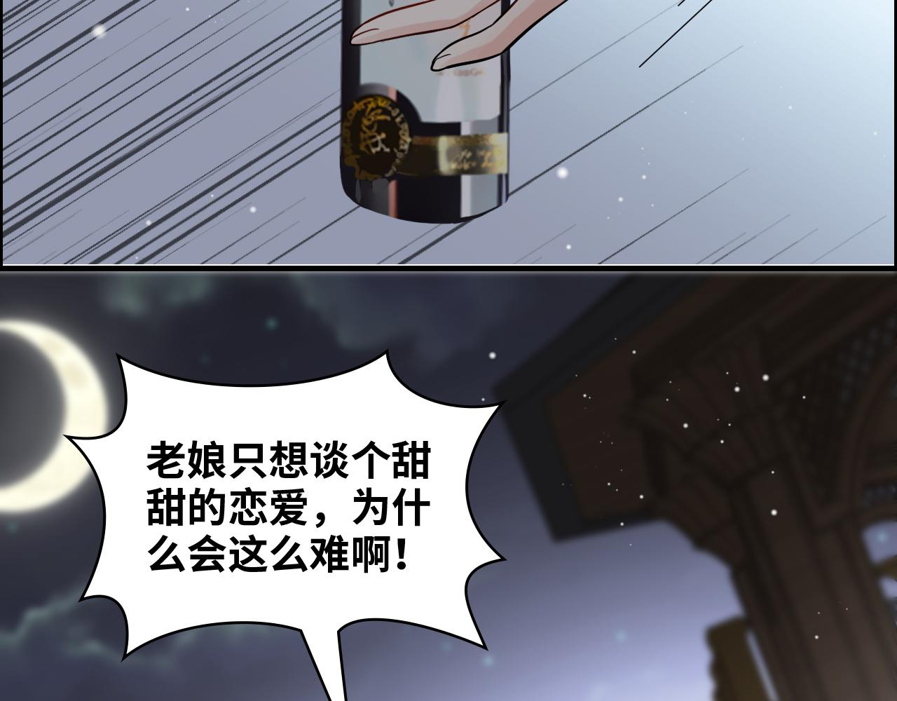 第432话 剧情往意料之外发展8