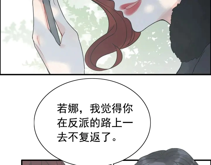 第253话 听说今日有瓜？61