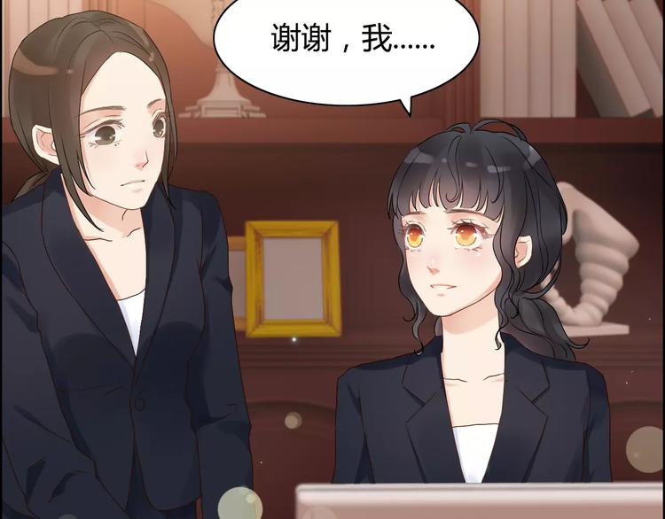 第19话 职业制服的你69
