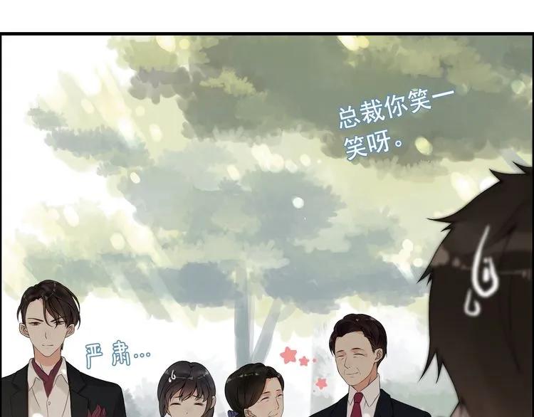 第62话 他永远都这么神秘4