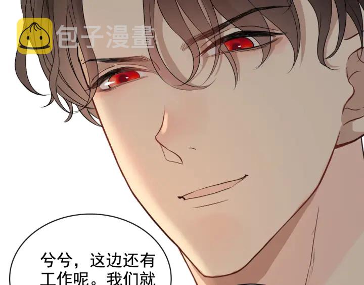 第330话 又见墨梓忻21