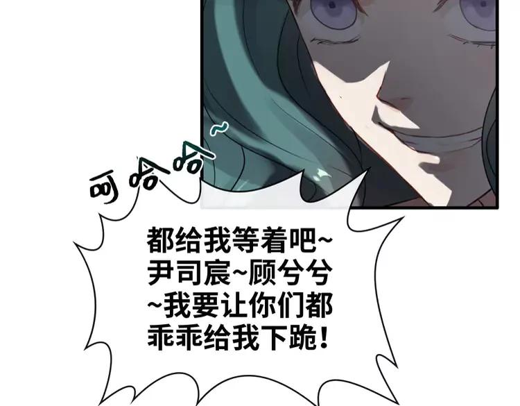 第358话 尹老夫人大寿26