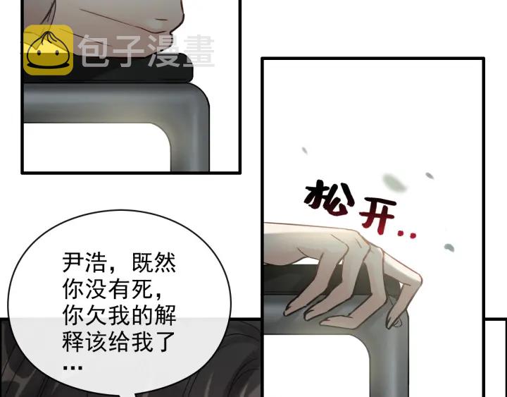 第352话 尹浩的过去66