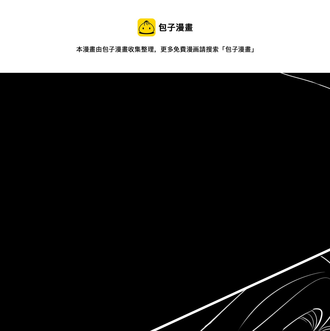 第431话 英雄救美100