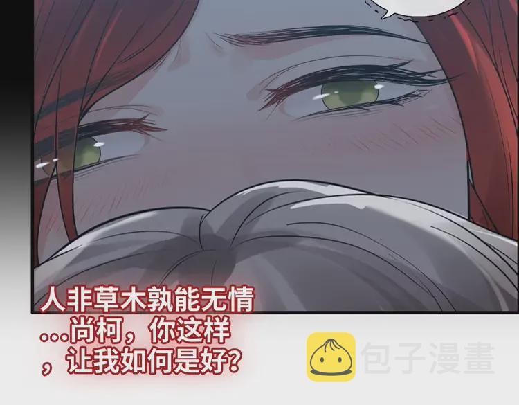 第365话 墨梓忻的答案92