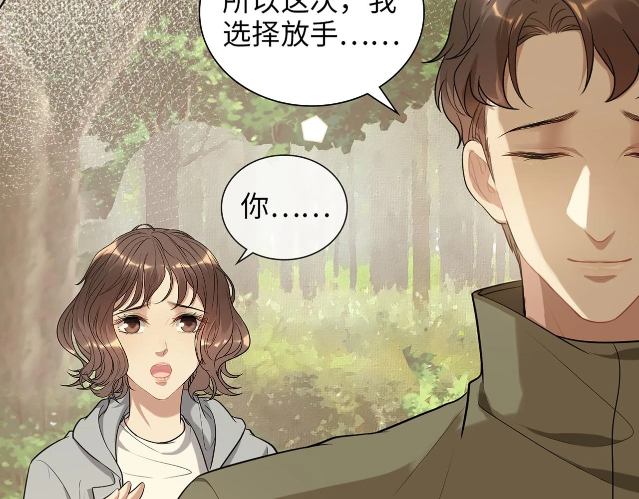 第514话 不再放手27