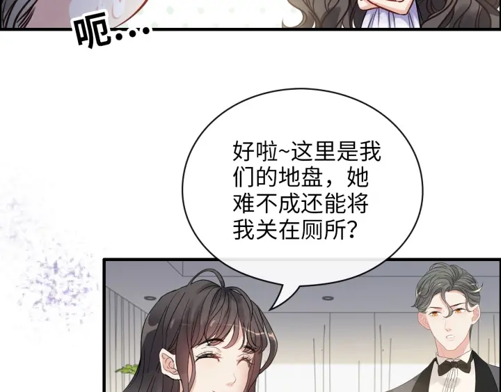 第343话 兮兮被困44