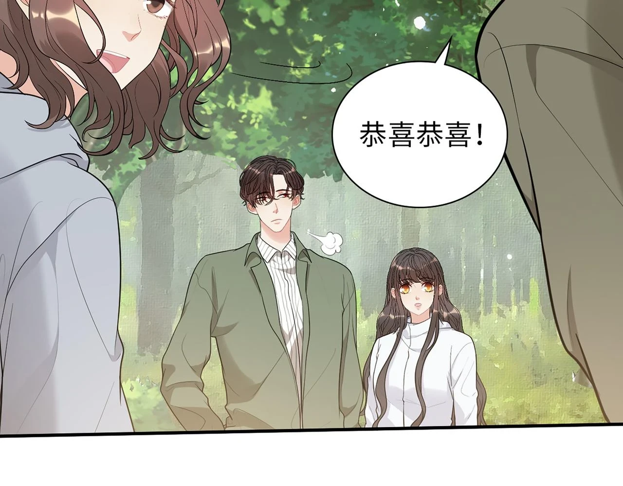 第512话 步步退让97
